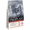 PURINA PRO PLAN Cat Adult Optirenal Saumon & Riz
