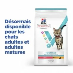 HILL'S Pet Nutrition Vet Essentials Chat Multi-Benefit + Dental Adult 1+ Poulet -nourriture pour chien boutique vet essentials chat multi benefit dental adult 1 poulet 3